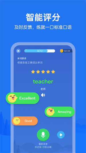 E听说小学[图4]