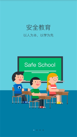 学安[图2]