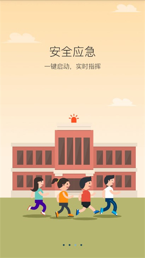 学安[图3]