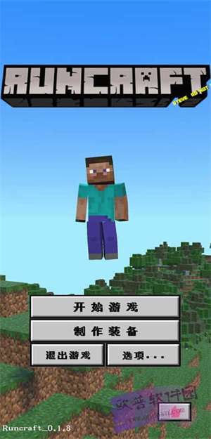 我的世界跑酷版[图1]