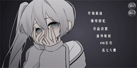 怪谈之家[图3]