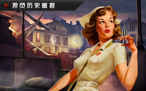 火线指令战柏林[图3]