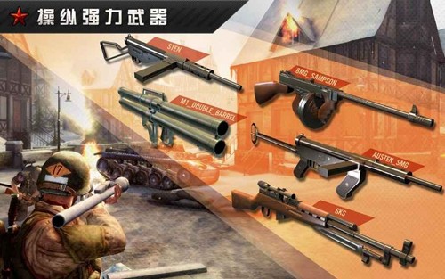 火线指令战柏林[图2]