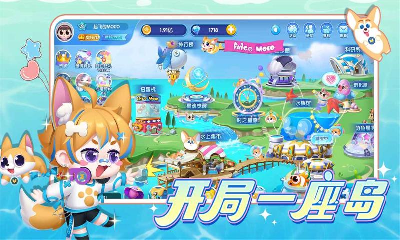 萌鱼泡泡[图2]