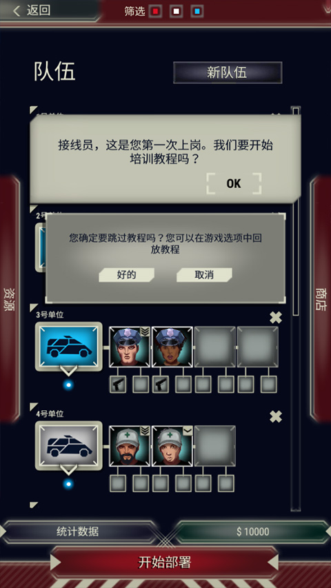 911接线员[图3]
