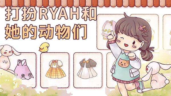 瑞亚节奏奶茶店[图1]