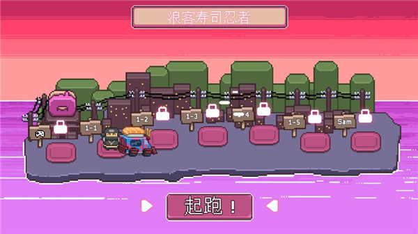忍者大杂烩[图4]
