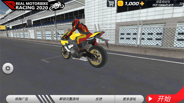 ride4[图3]