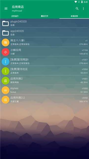 小蟀模拟器[图4]