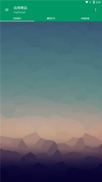 小蟀mrp[图2]