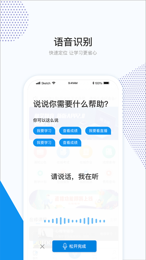 和学在线[图2]