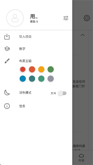 逻辑电路模拟器完整版[图2]