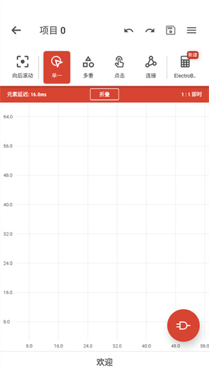 逻辑电路模拟器完整版[图4]