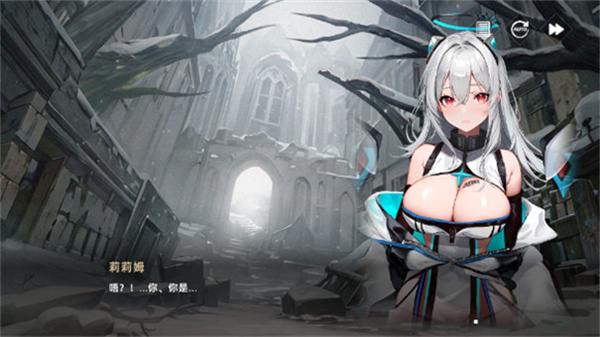 星神少女极速版[图1]