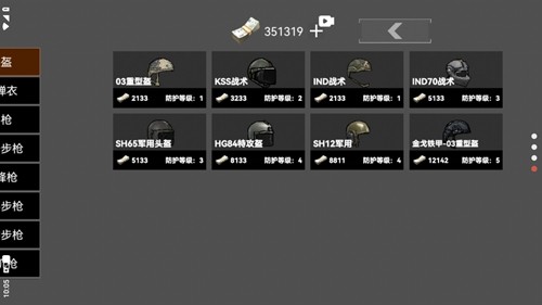 修勾突围[图5]