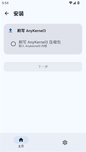 SukiSU Ultra[图1]