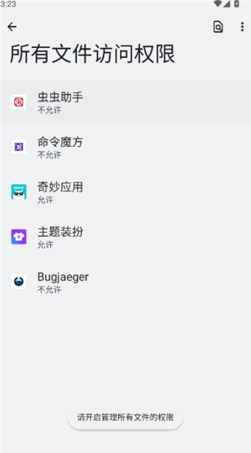 命令魔方2025[图2]