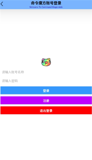 命令魔方2025[图4]
