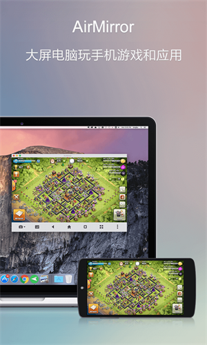 AirDroid[图1]