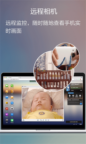 AirDroid[图2]