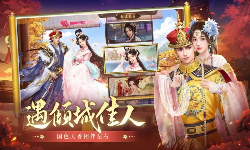 叫我万岁爷[图2]