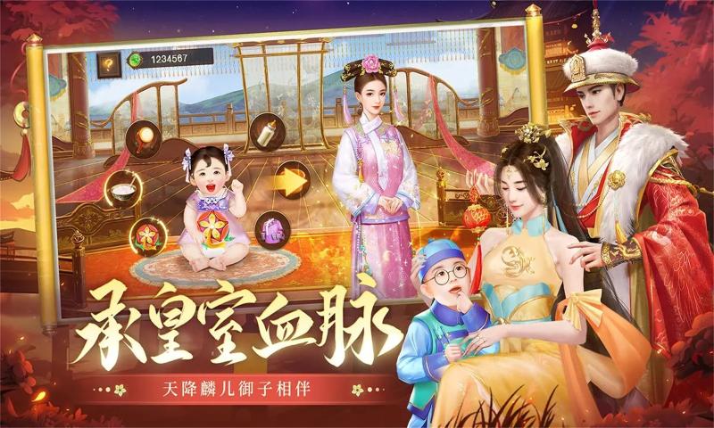 叫我万岁爷[图3]