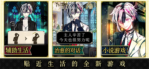 恶魔执事与黑猫[图1]