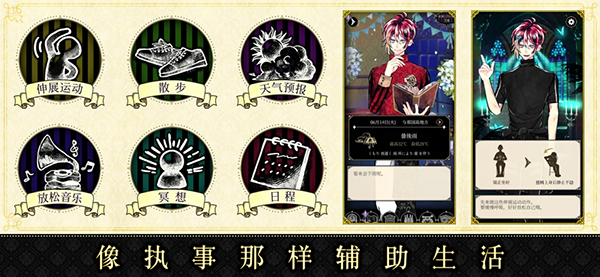 恶魔执事与黑猫[图3]