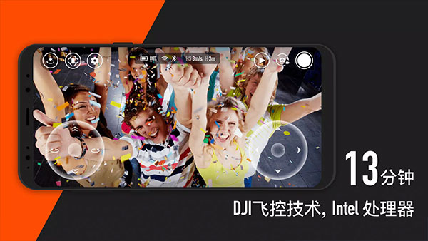 TELLO无人机[图3]