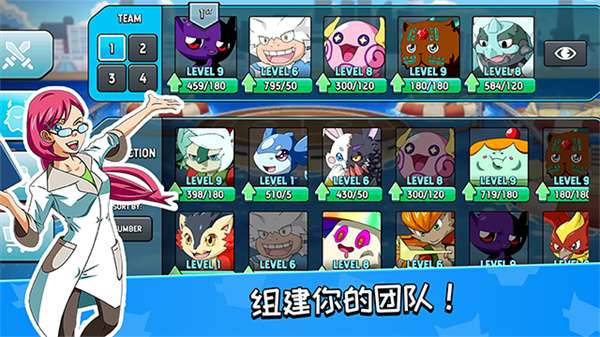 怪物大师手游[图4]