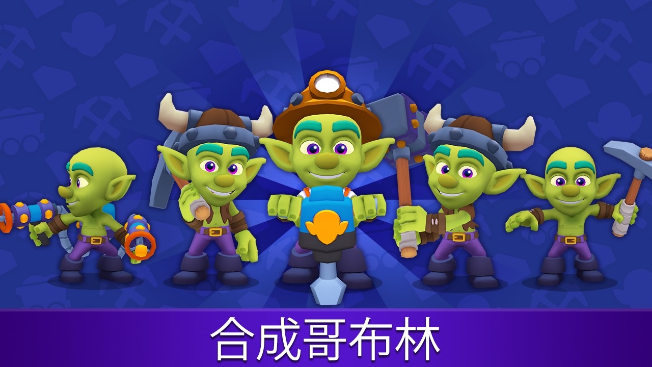 黄金与地精[图1]