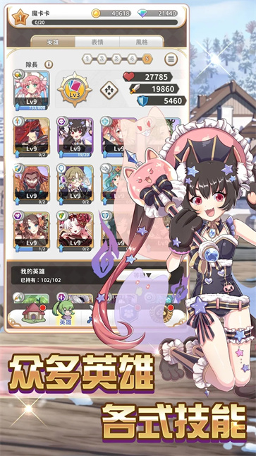 逆转魔卡[图2]