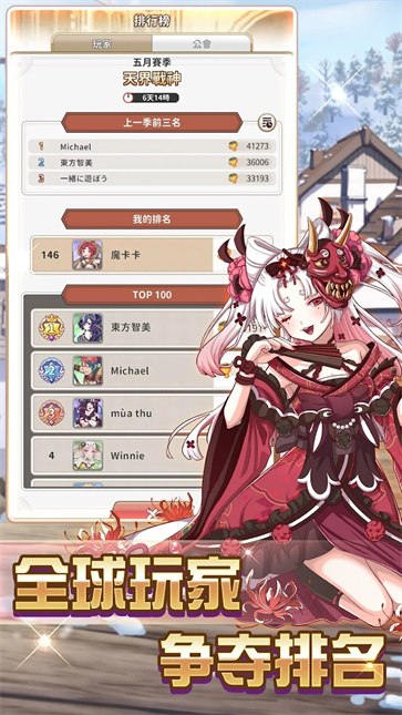 逆转魔卡[图3]