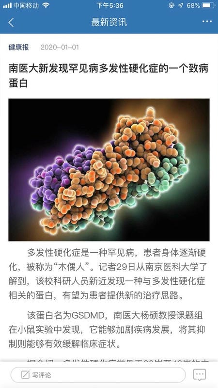 MedPeer[图3]