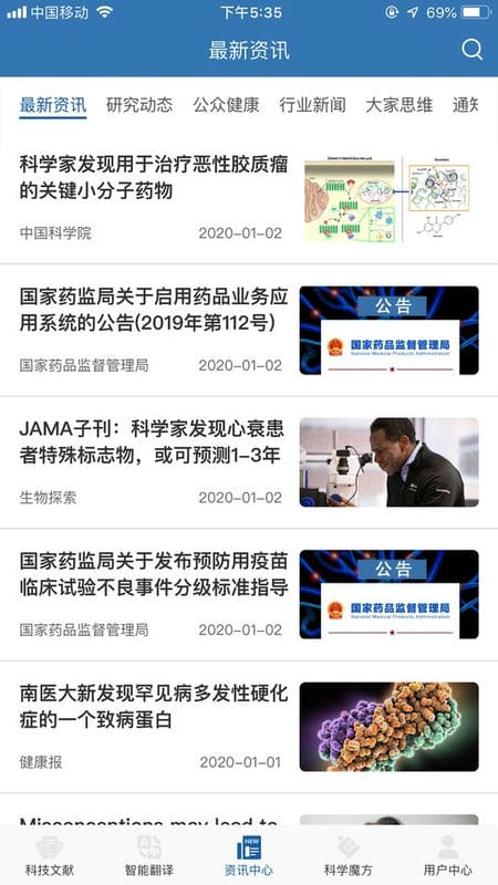 MedPeer[图4]