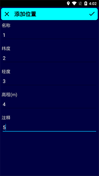 GPS Test Plus[图2]