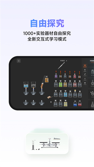 NB实验室安卓版[图3]