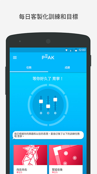 Peak智客[图1]
