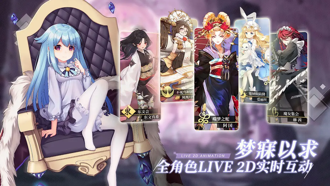 幻境回溯[图2]