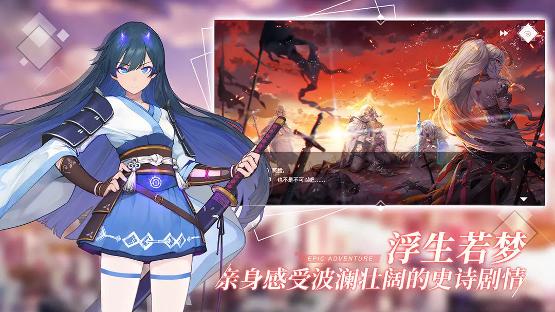 幻境回溯[图3]