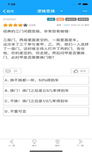 33IQ[图1]
