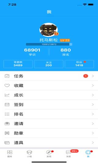 33IQ[图4]