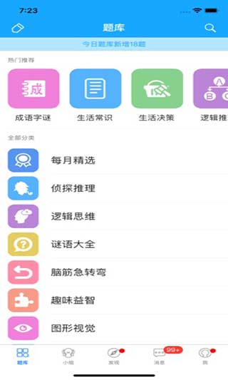 33IQ[图5]