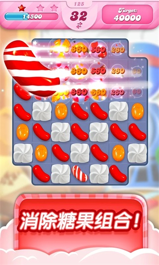 Candy Crush Saga（糖果传奇）[图4]