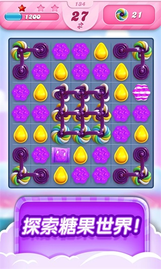 Candy Crush Saga（糖果传奇）[图3]
