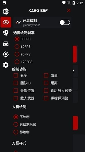 xa超广角[图2]