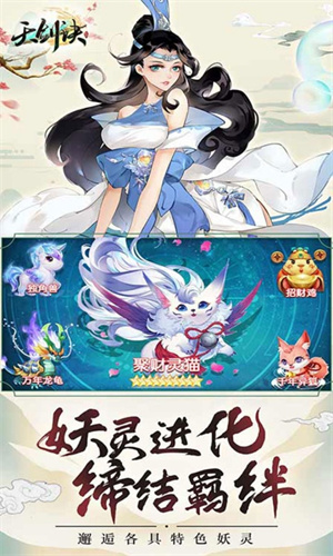 天剑诀[图3]