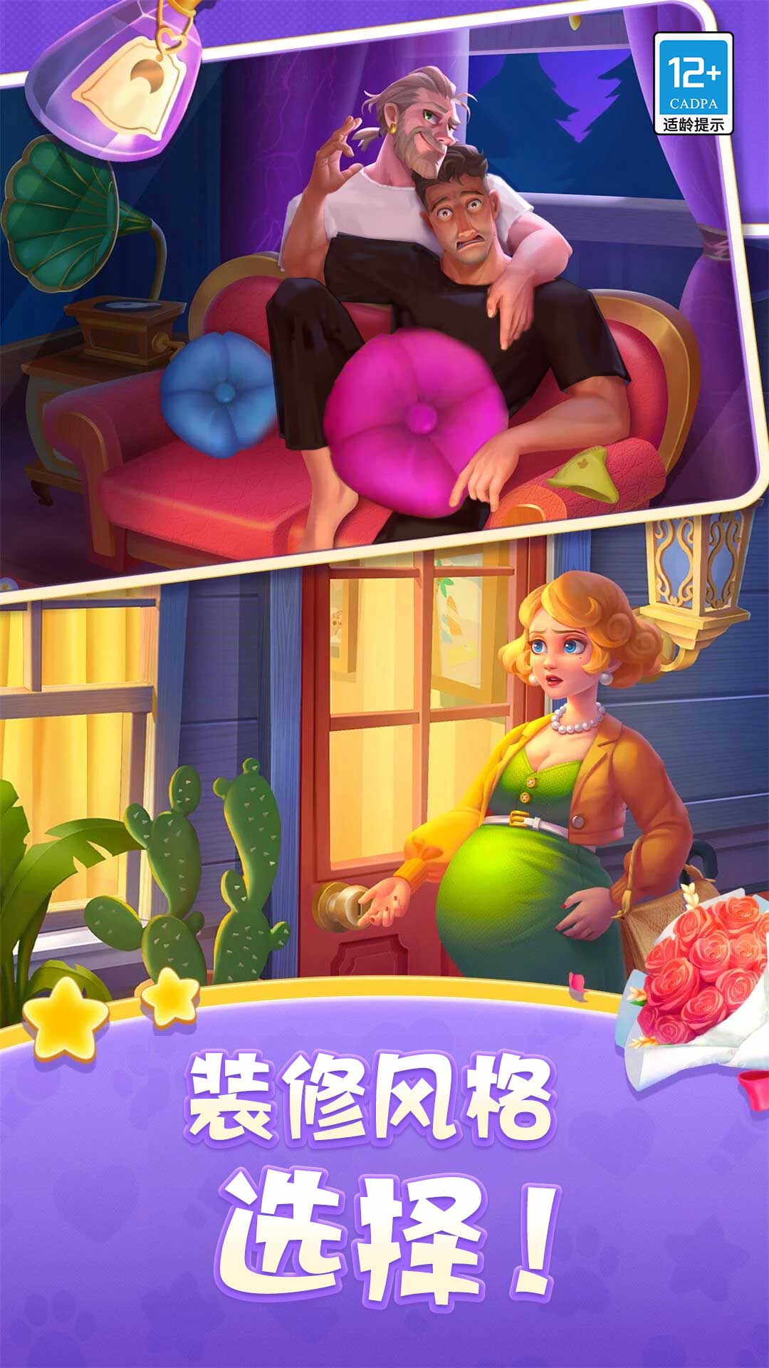 改装大作战[图3]