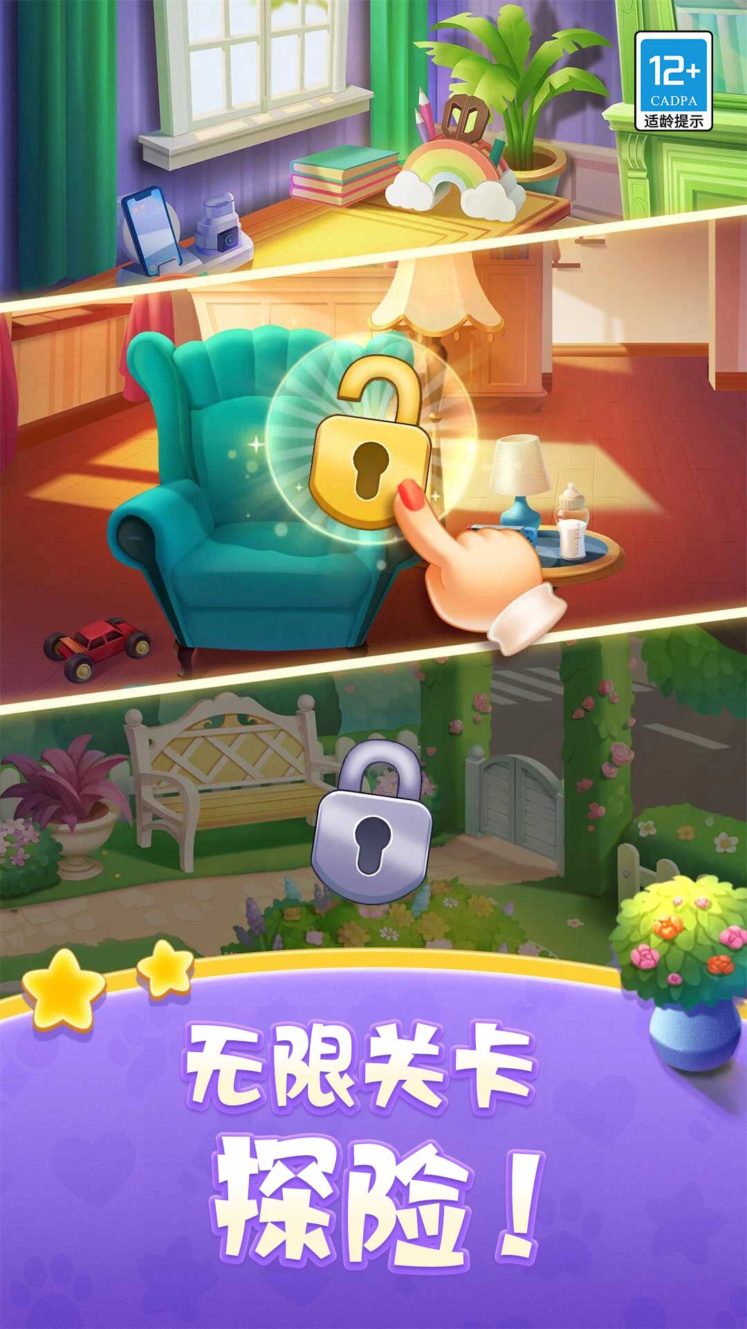 改装大作战[图2]