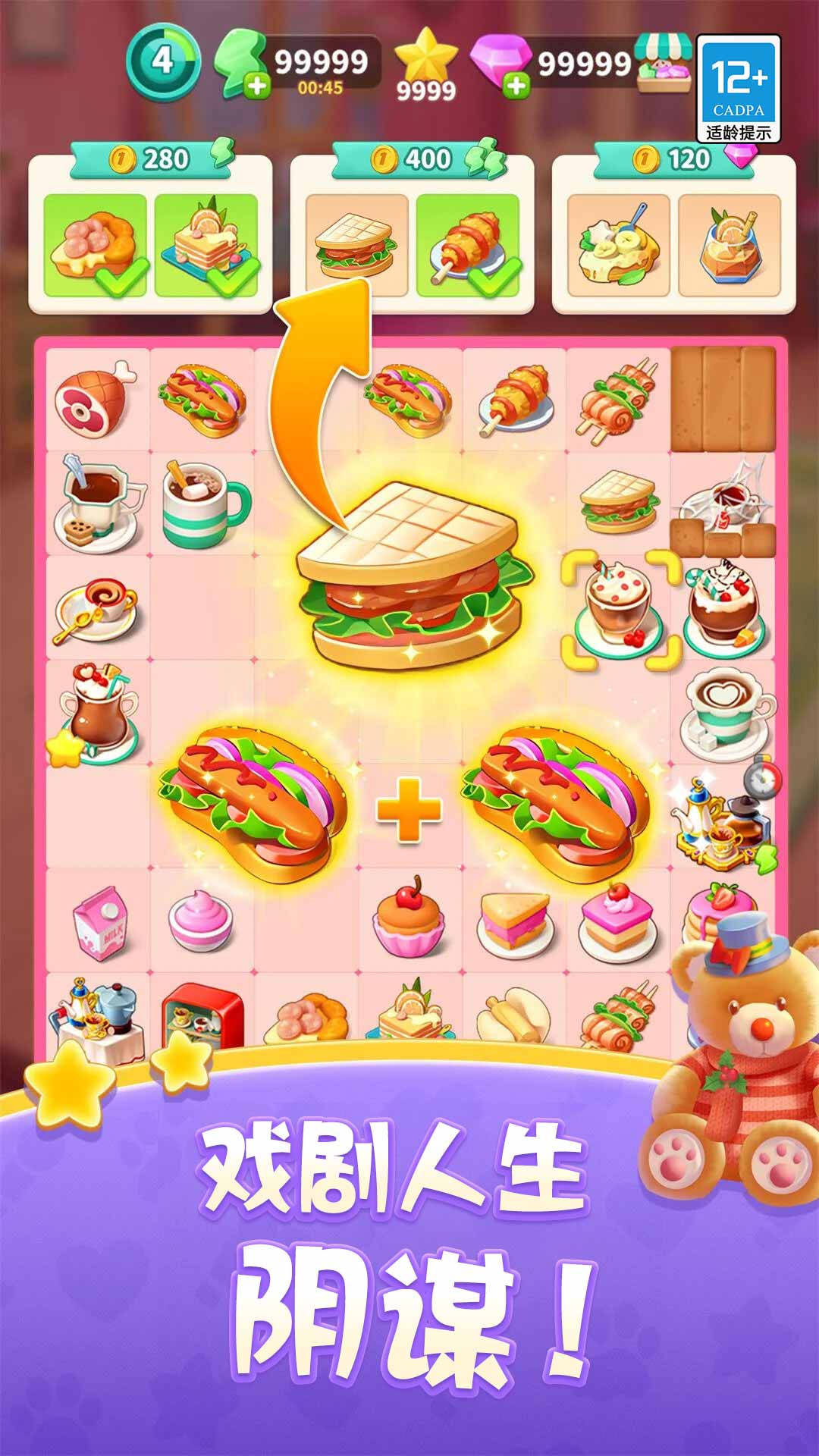 改装大作战[图4]